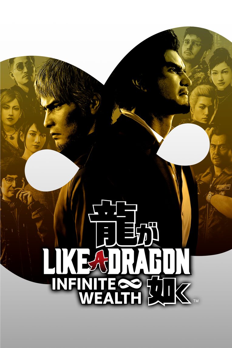 Like a Dragon: Infinite Wealth — обложка